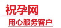 玉屏捐卵试管助孕机构-代媽网